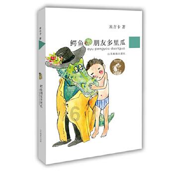 美食社交app