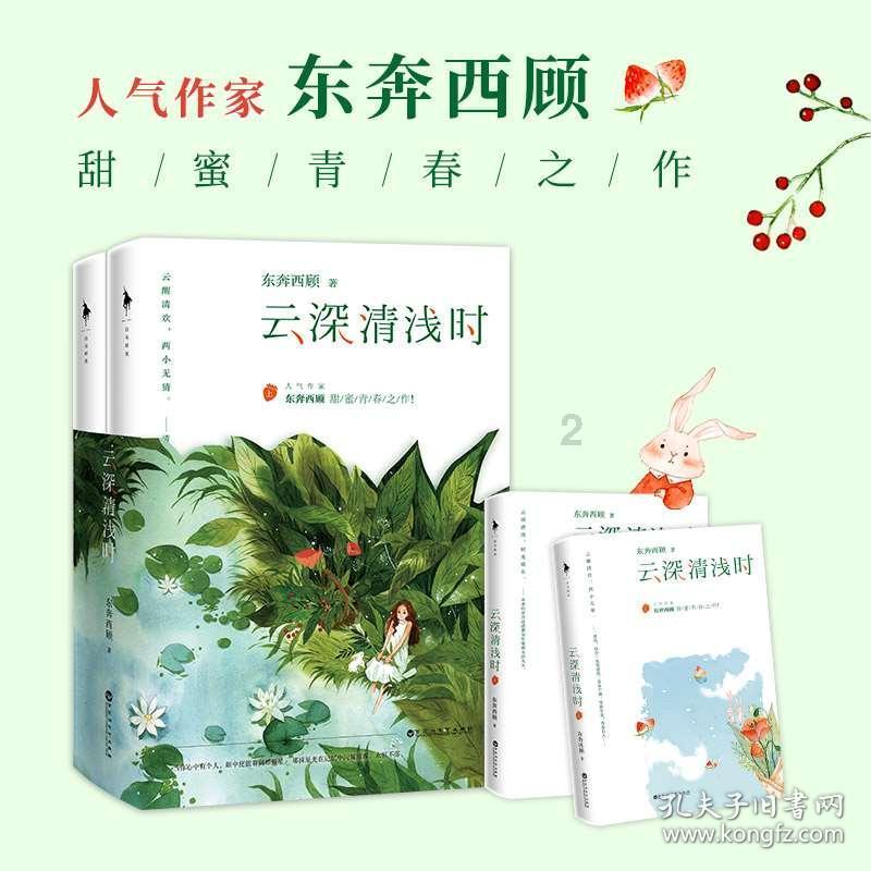 四海云游圣象天门旅行攻略