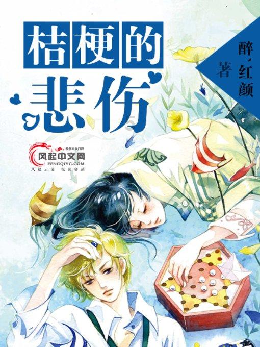 老公醉驾会不会影响老婆政审