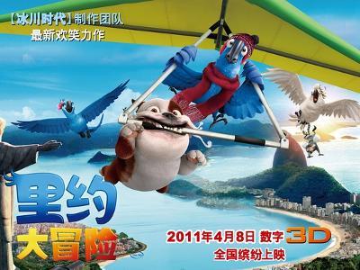 静谧飞行
