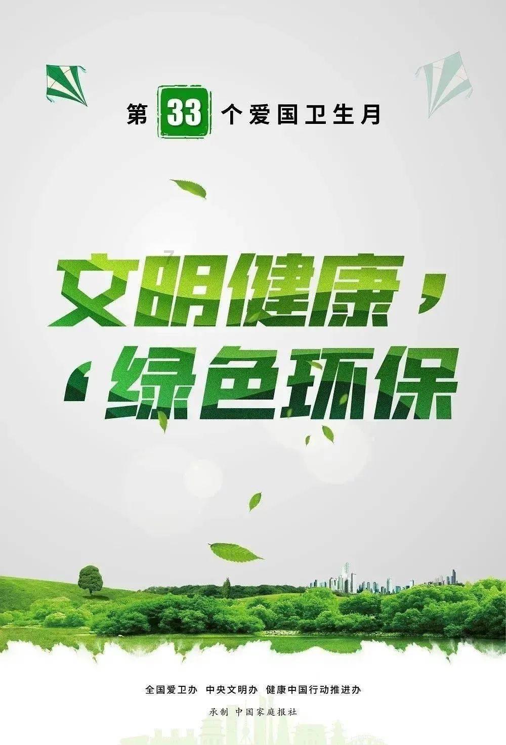 白化摇篮曲