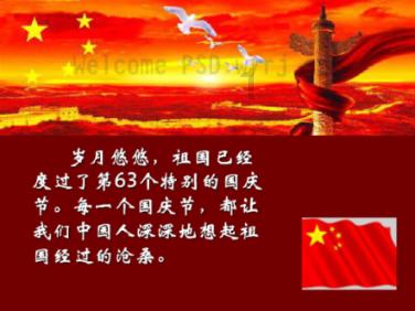 茶陵特色农产品，数商融合消费新模式