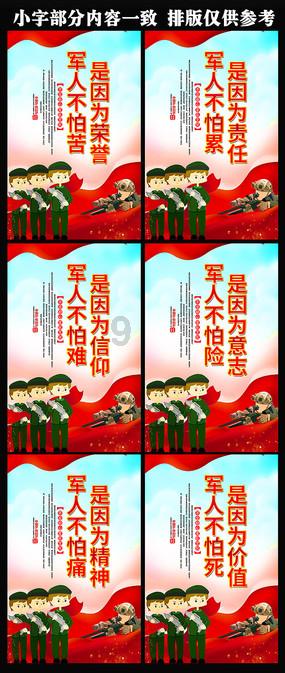 日常照片拼图