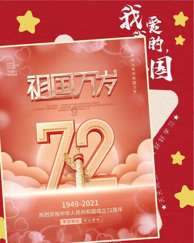 怎么判断同学和朋友的区别？游戏画面