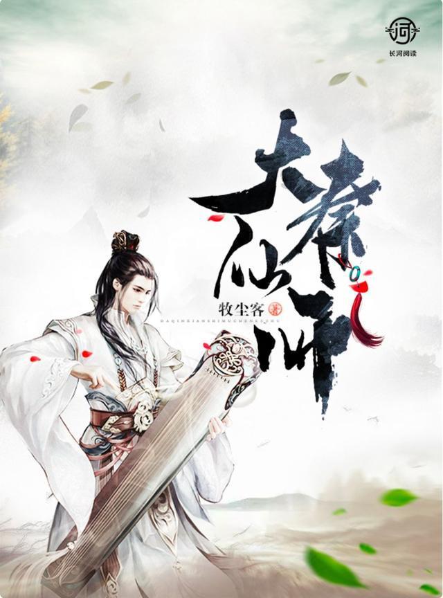 《底线》：剧中的叶芯是情商低还是真的轴？游戏画面