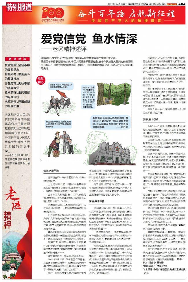 为什么结婚门当户对很重要游戏画面