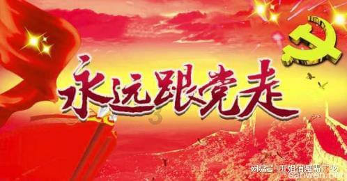 小猪佩奇的公主裙