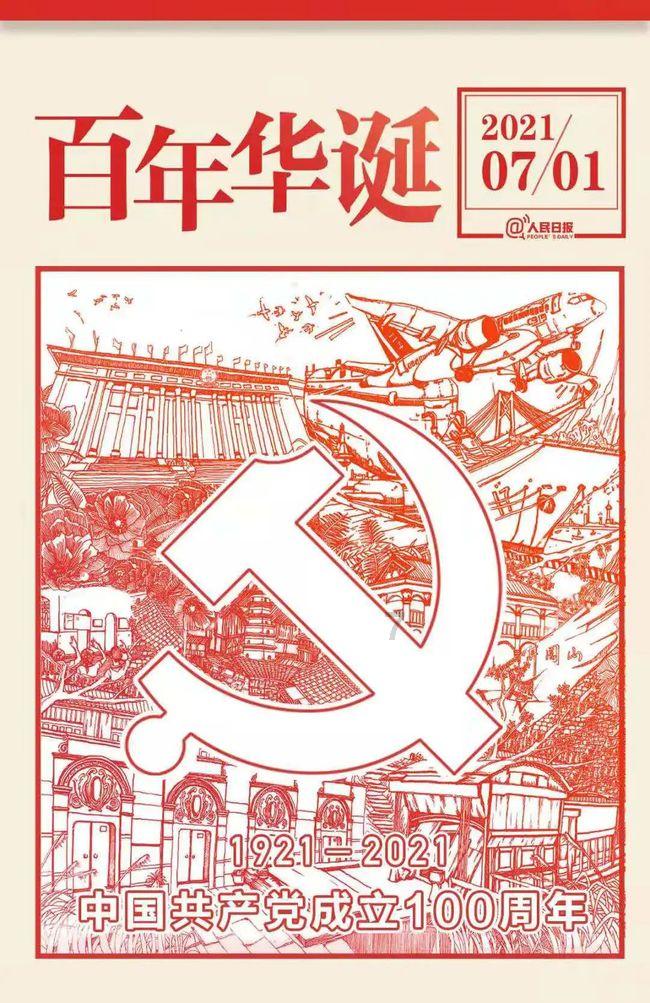 51岁陈浩民与妻子同框，蒋丽莎超瘦大长腿吸睛，他们夫妻之间的感情如何？游戏画面