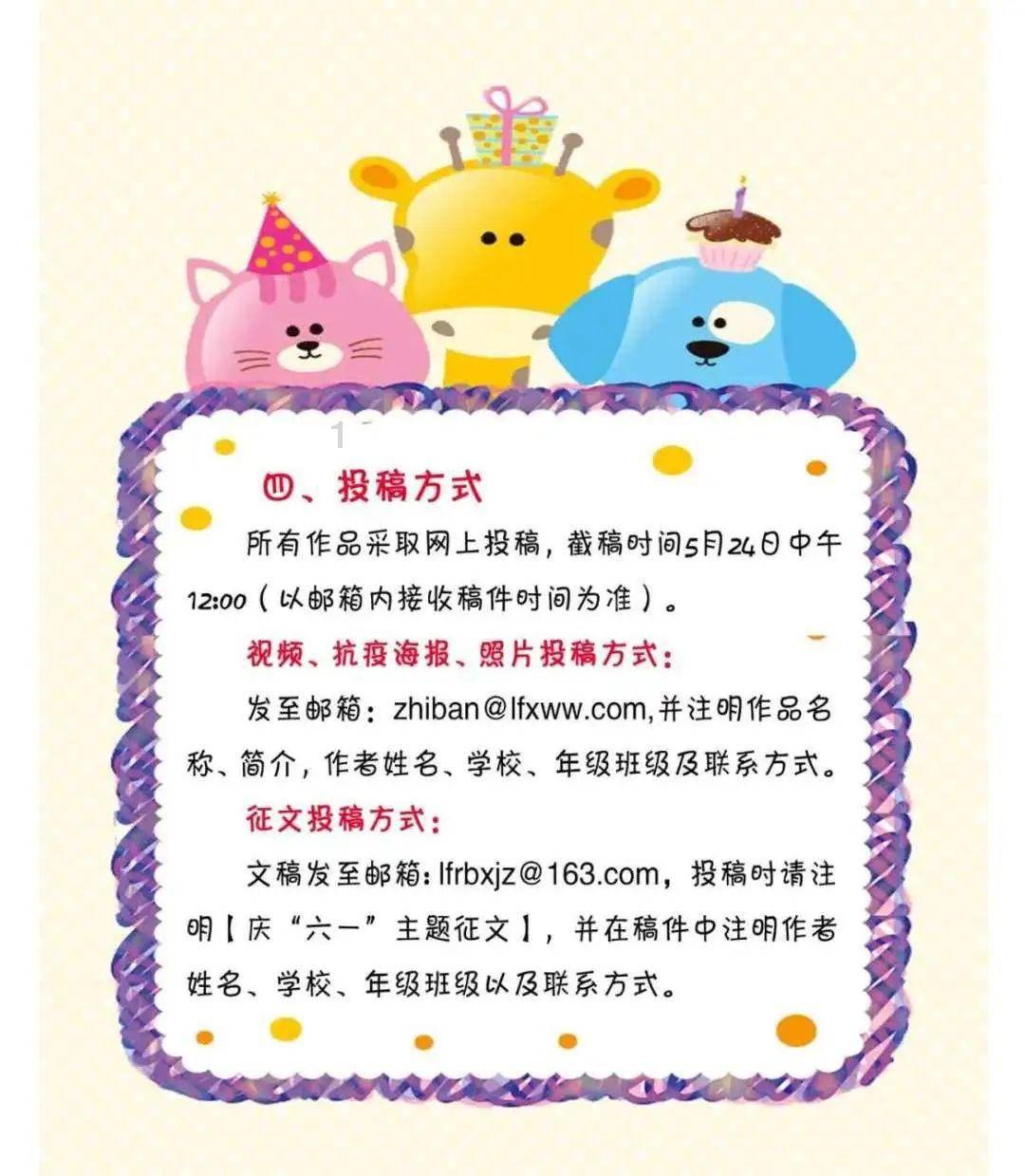 救援达尔马提亚狗