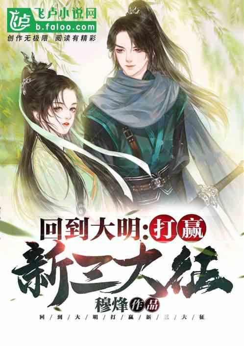 逃离魔幻猎镜