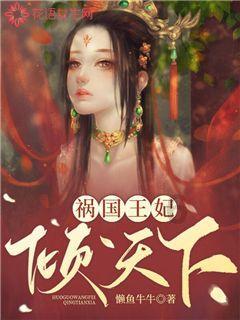 给小怪喂食